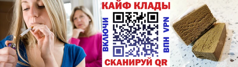 Купить NBOMe  Каннабис  МЕФ  ГАШИШ  Кокаин  Alpha-PVP  Воткинск