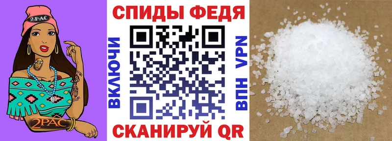 АМФ Розовый  Купить закладки  Воткинск 