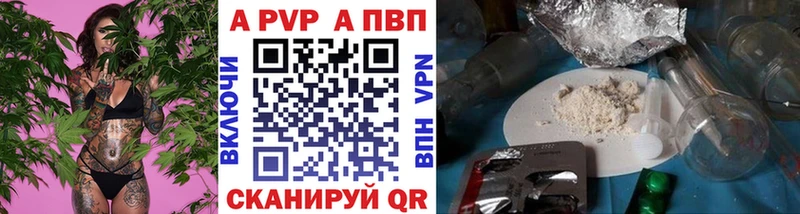 Купить где  Воткинск  Альфа ПВП мука 