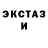 Ecstasy 250 мг Anonymous Anime
