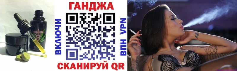 Еда ТГК марихуана  Купить закладки  Воткинск 