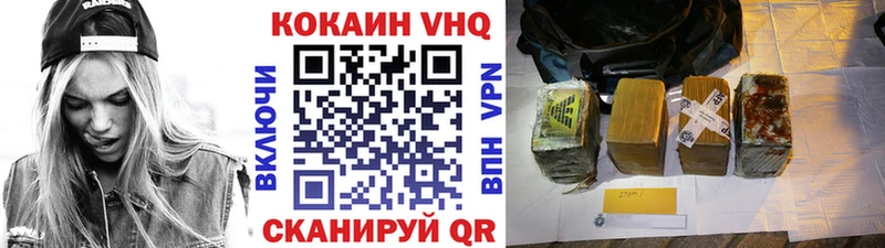 Кокаин Перу  Купить закладки  Воткинск 