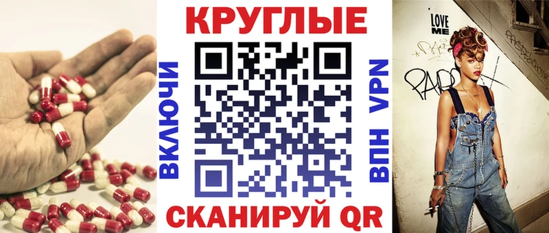 Купить  Воткинск  Экстази таблы 