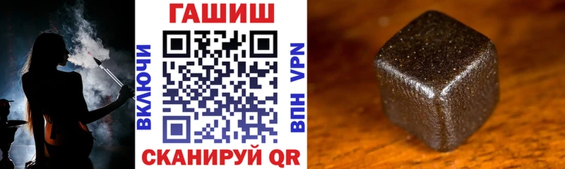ГАШ hashish  Купить где  Воткинск 