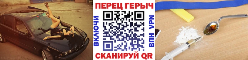 ГЕРОИН Афган Купить Воткинск