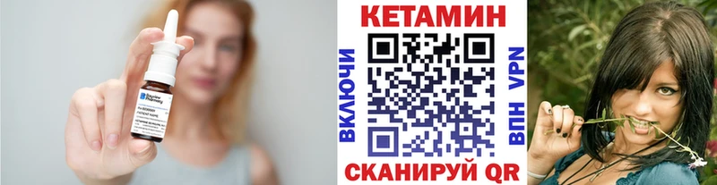 Купить где  Воткинск  Кетамин ketamine 