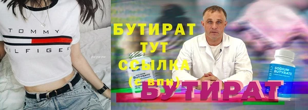твердый Володарск