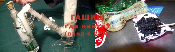 мяу мяу кристалл Волосово