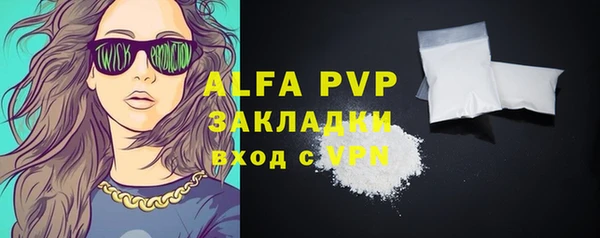 мефедрон VHQ Волоколамск