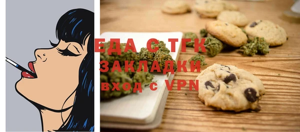 мяу мяу кристалл Волосово