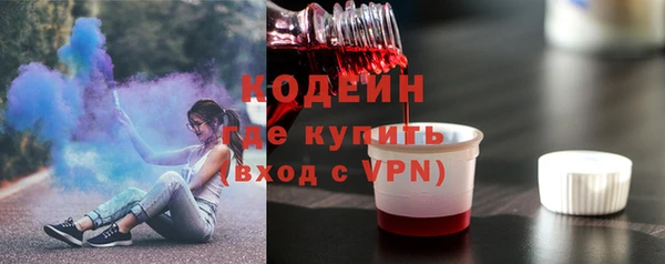 мефедрон VHQ Волоколамск