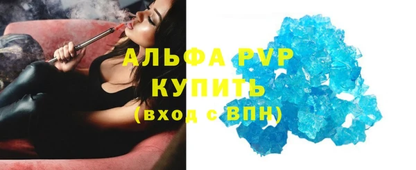 мефедрон VHQ Волоколамск