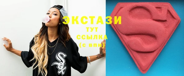 мяу мяу кристалл Волосово