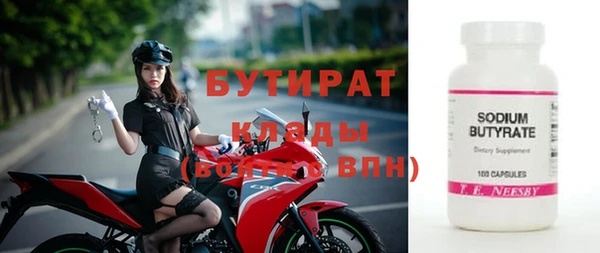 твердый Володарск