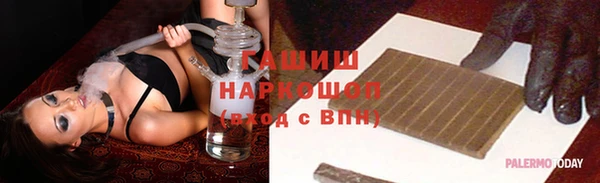 твердый Володарск