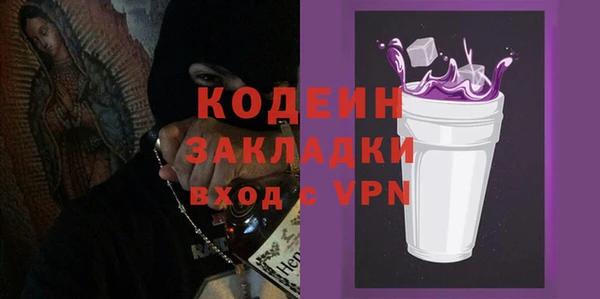 мефедрон VHQ Волоколамск