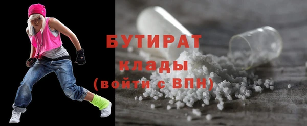 мефедрон VHQ Волоколамск