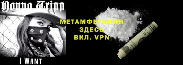 твердый Володарск