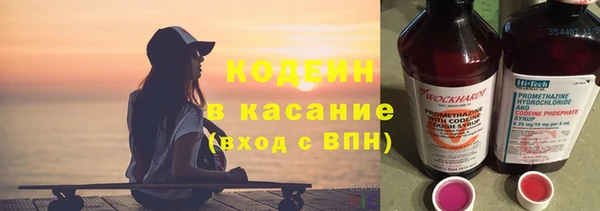 мяу мяу кристалл Волосово