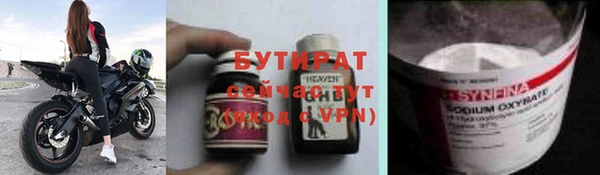 твердый Володарск