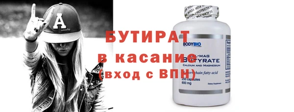 мяу мяу кристалл Волосово