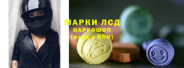 твердый Володарск