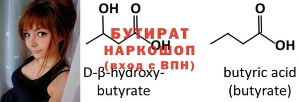мяу мяу кристалл Волосово
