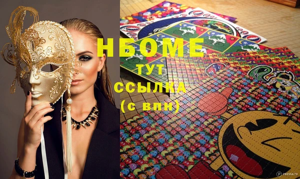 мефедрон VHQ Волоколамск