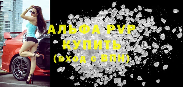 твердый Володарск