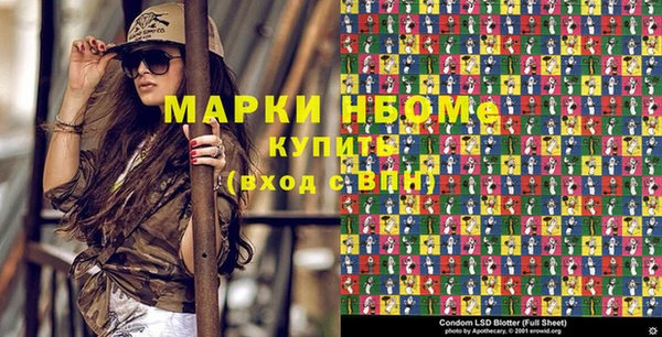 твердый Володарск