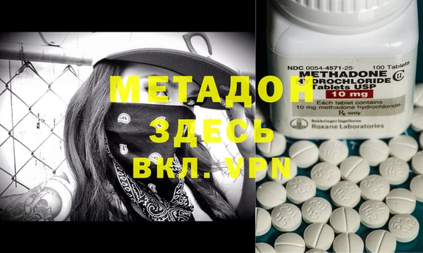 мяу мяу кристалл Волосово