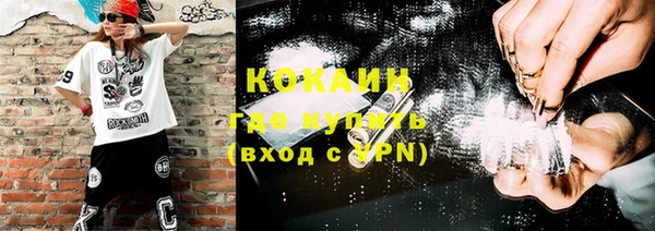 мефедрон VHQ Волоколамск