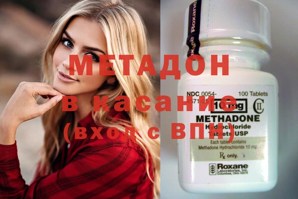 твердый Володарск