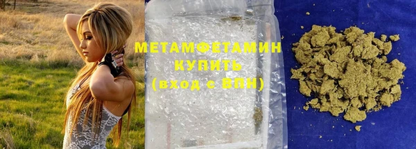 твердый Володарск