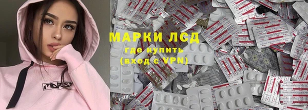 мяу мяу кристалл Волосово