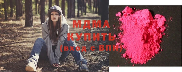 мяу мяу кристалл Волосово