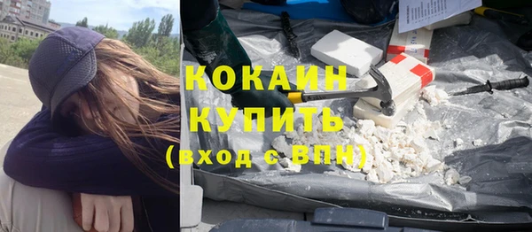мефедрон VHQ Волоколамск