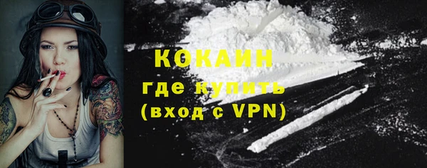 мяу мяу кристалл Волосово