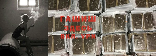 мяу мяу кристалл Волосово