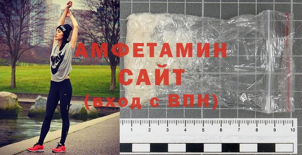мяу мяу кристалл Волосово