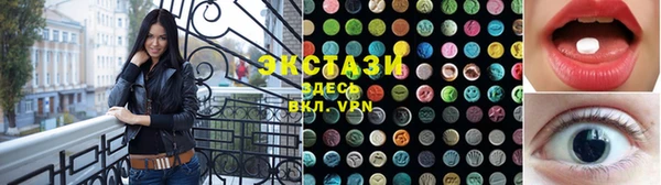 мяу мяу кристалл Волосово