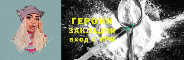 мефедрон VHQ Волоколамск