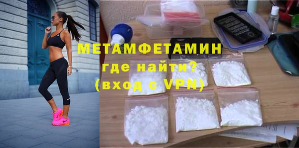 мефедрон VHQ Волоколамск