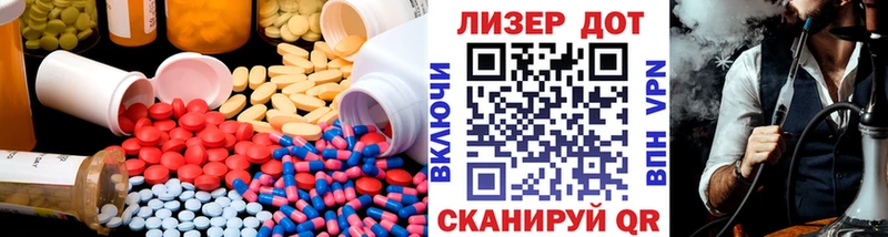 ЛСД экстази ecstasy  Купить закладки  Воткинск 
