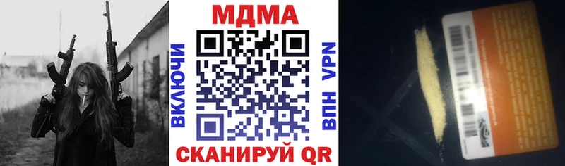 Купить  Воткинск  MDMA Molly 