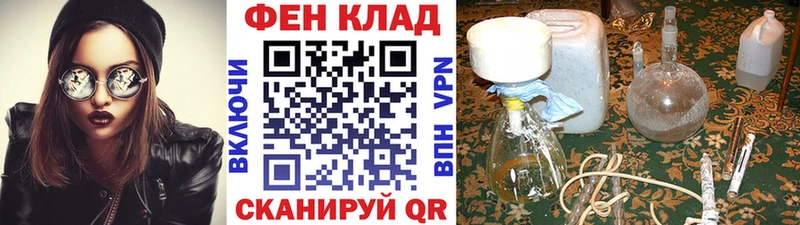 Первитин мет  Купить  Воткинск 