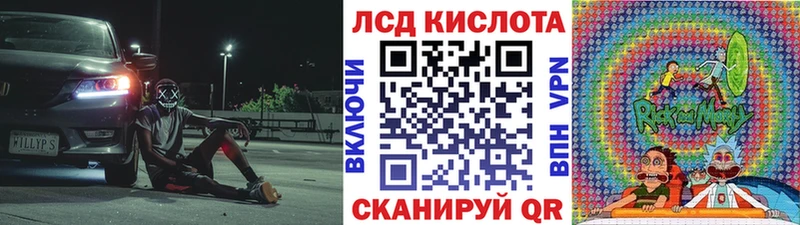 Купить  Воткинск  Марки N-bome 1500мкг 