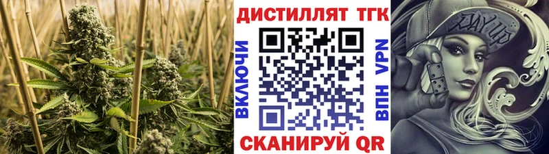Купить закладки  Воткинск  Дистиллят ТГК концентрат 