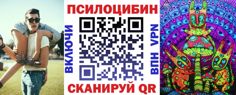 Галлюциногенные грибы мухоморы  Купить где  Воткинск 